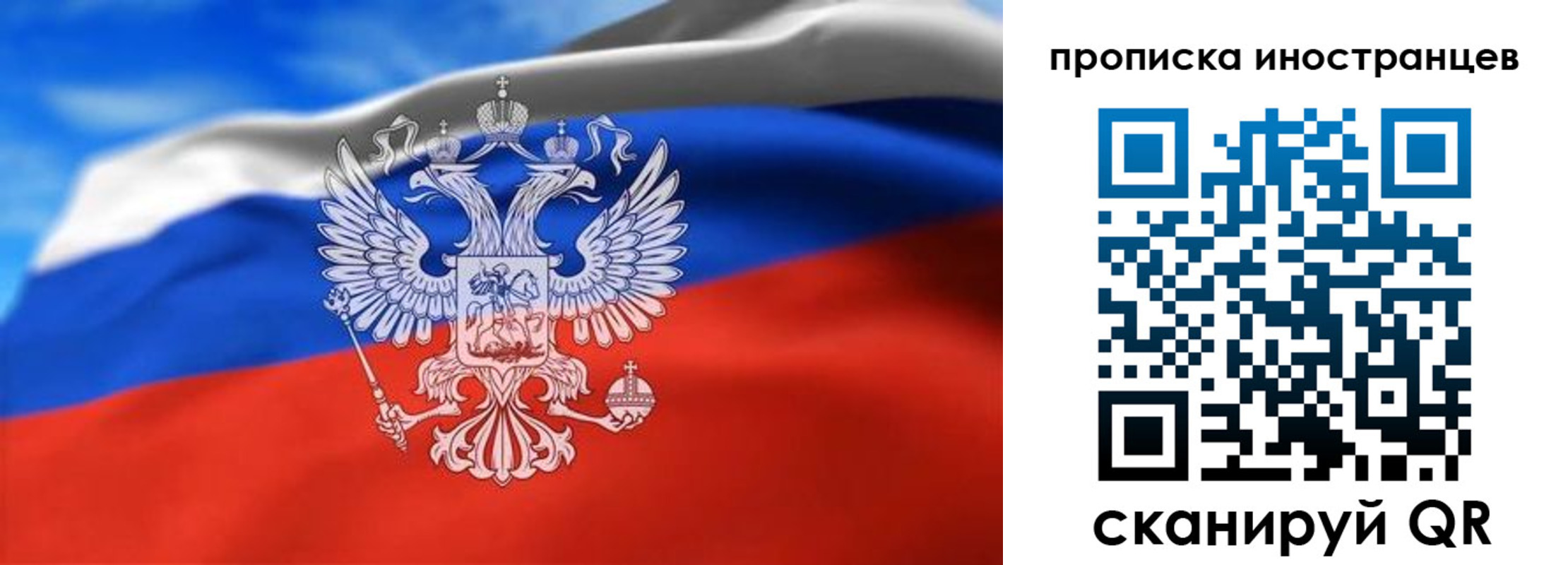 прописка паспорт в Коряжме
