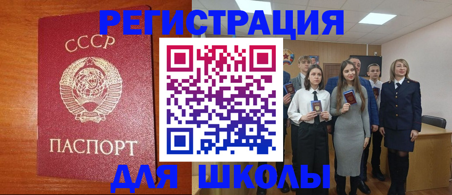 прописка для работы в Коряжме