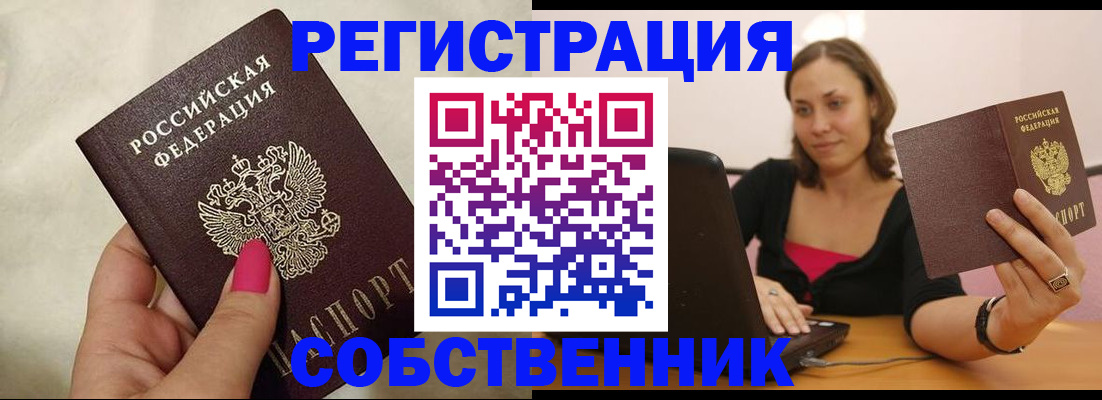 найти адрес прописки в Коряжме