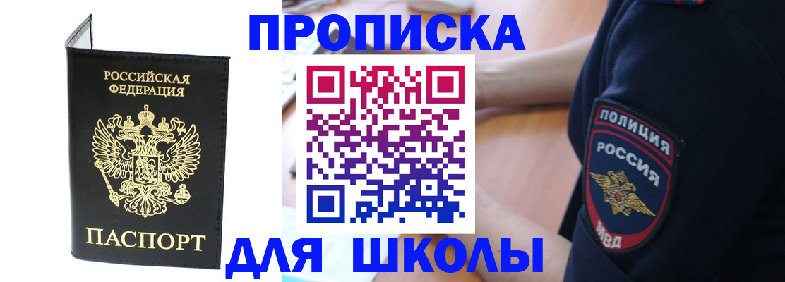 временная регистрация собственник в Коряжме
